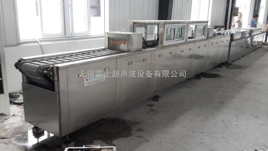 塑胶片清洗双频全自动超声波清洗机 高效清洁的工业解决方案